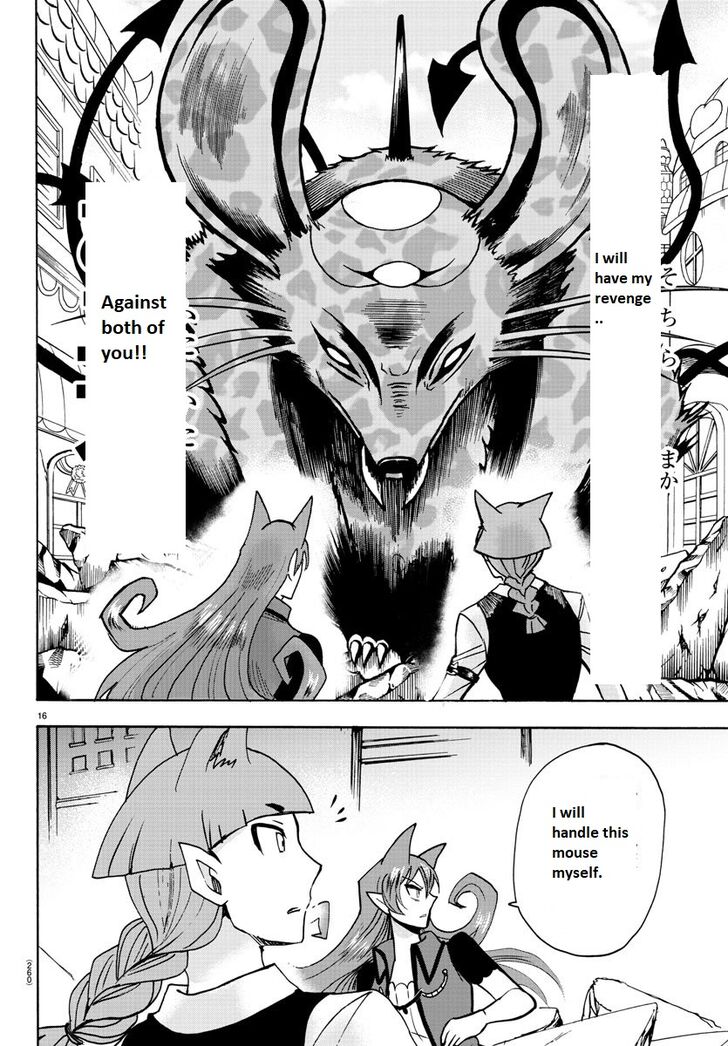 Welcome to Demon School! Iruma-kun, Chapter 80 image 16